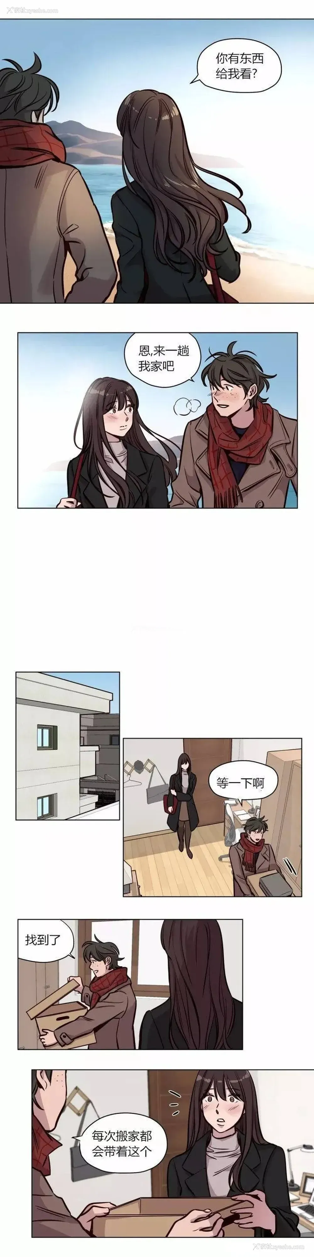 16P - 赎罪营