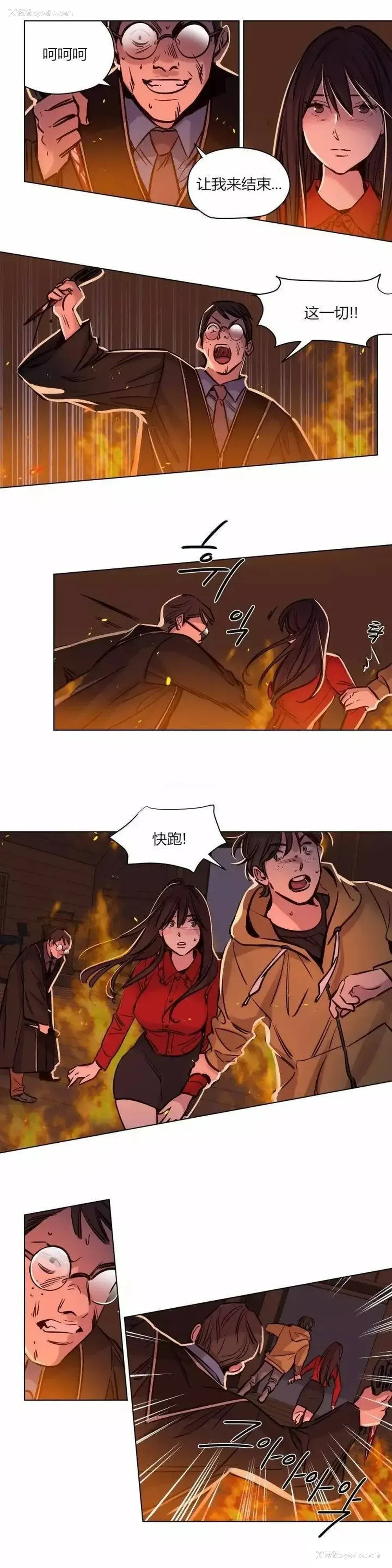 3P - 赎罪营