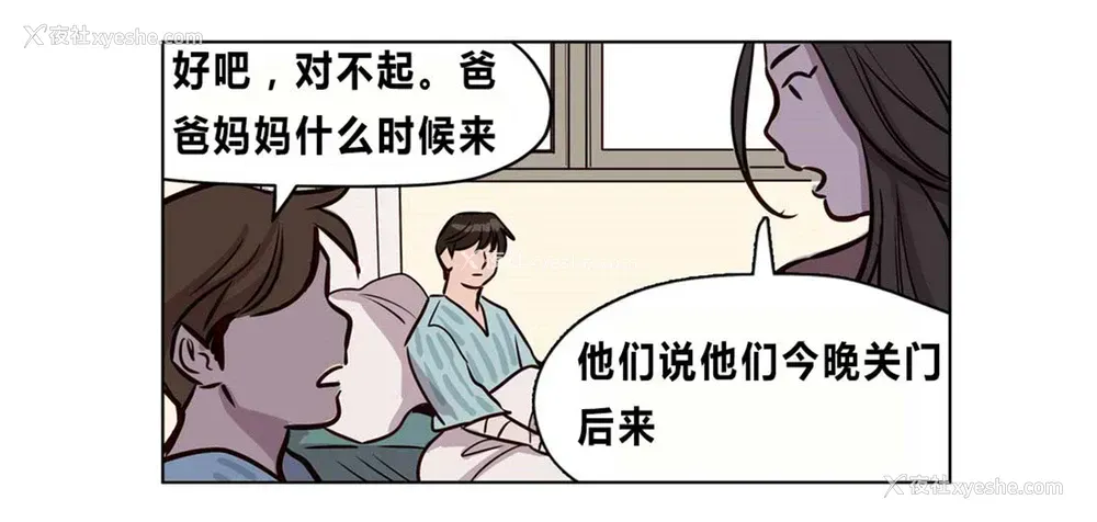 10P - 赎罪营