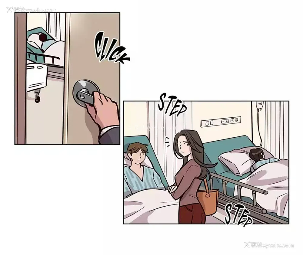 12P - 赎罪营