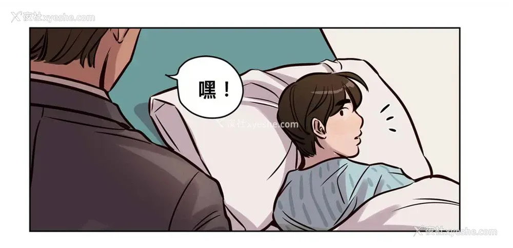 14P - 赎罪营