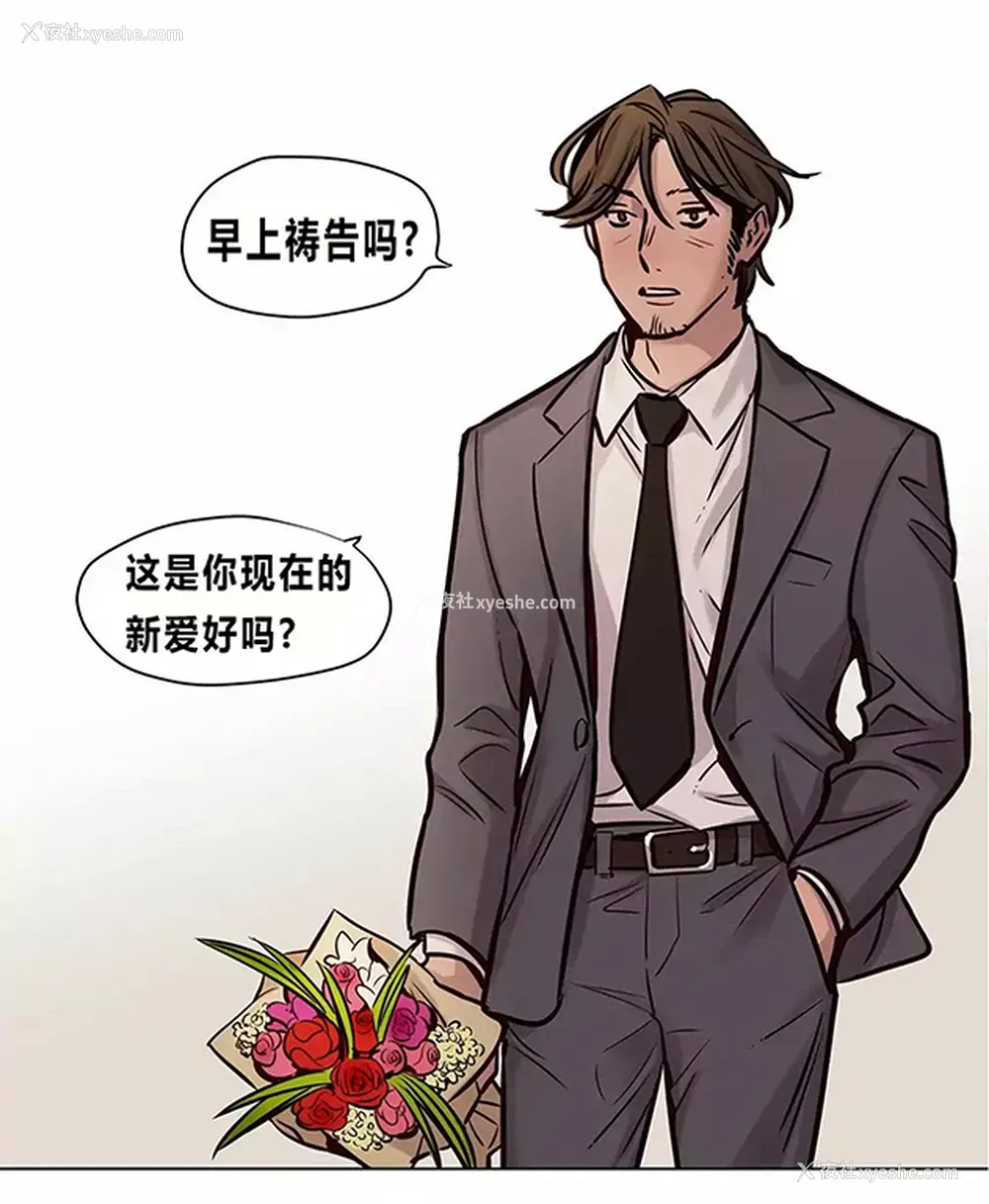 16P - 赎罪营