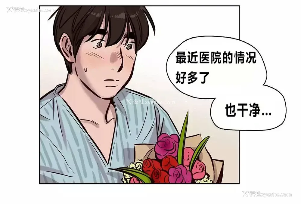 18P - 赎罪营