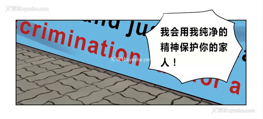 5P - 赎罪营