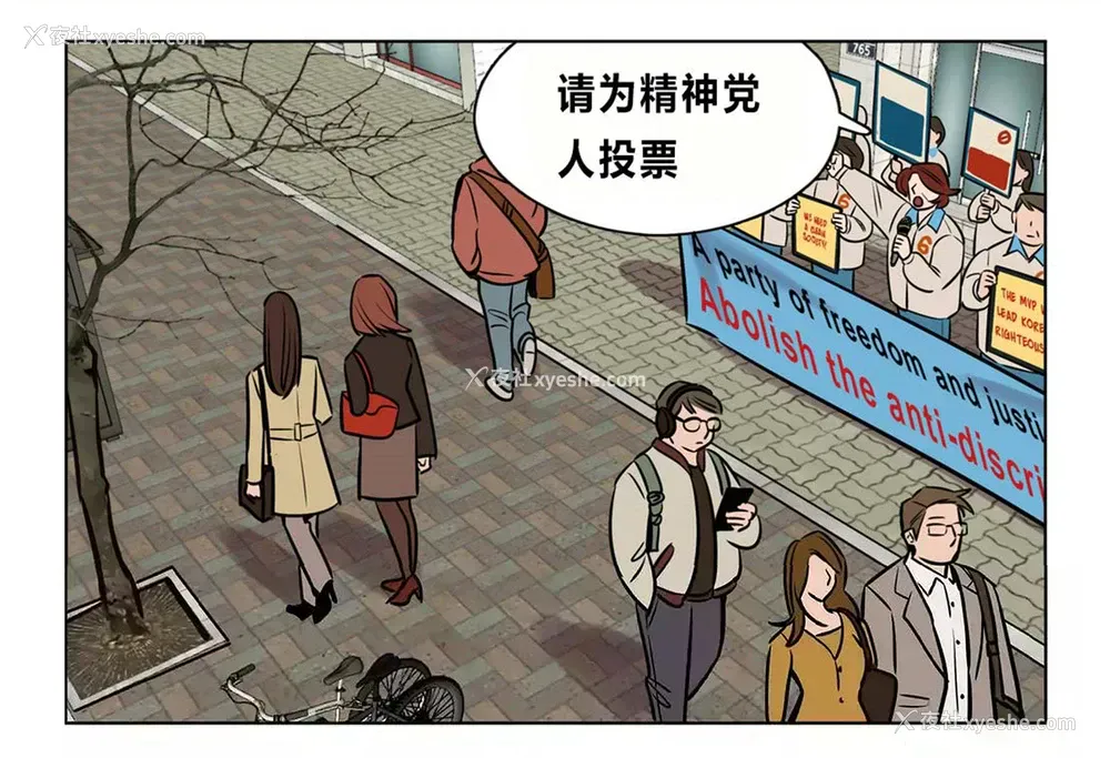 6P - 赎罪营