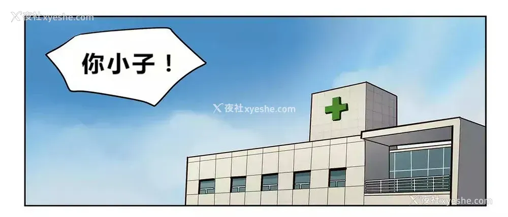 7P - 赎罪营