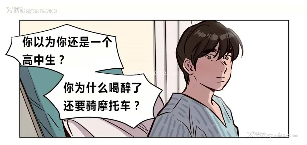 8P - 赎罪营