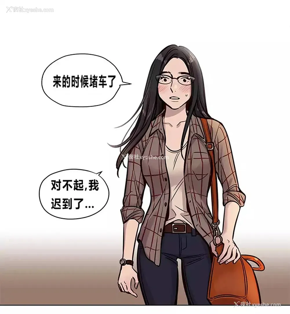 13P - 赎罪营