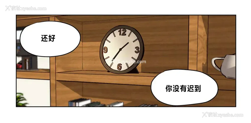 15P - 赎罪营