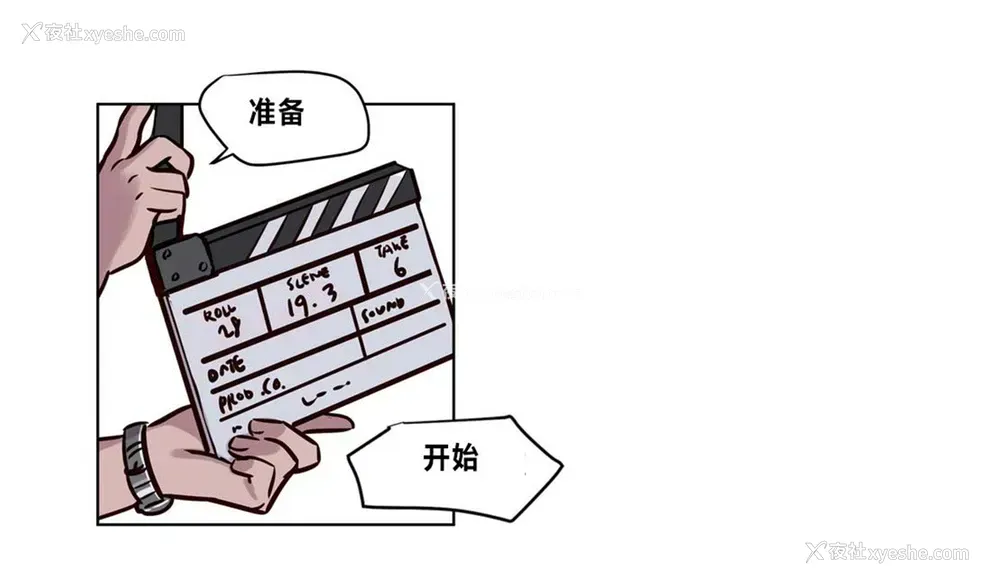18P - 赎罪营
