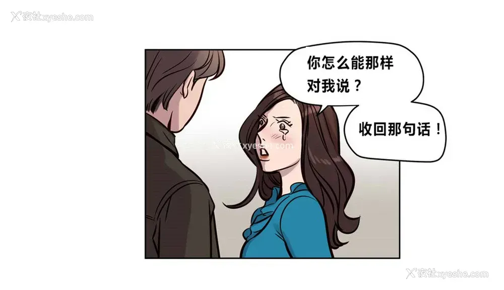 19P - 赎罪营
