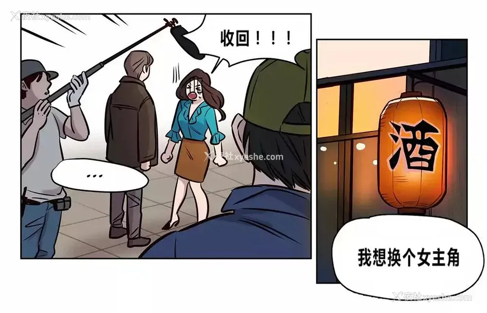 20P - 赎罪营