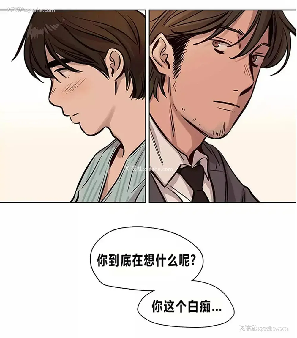 2P - 赎罪营