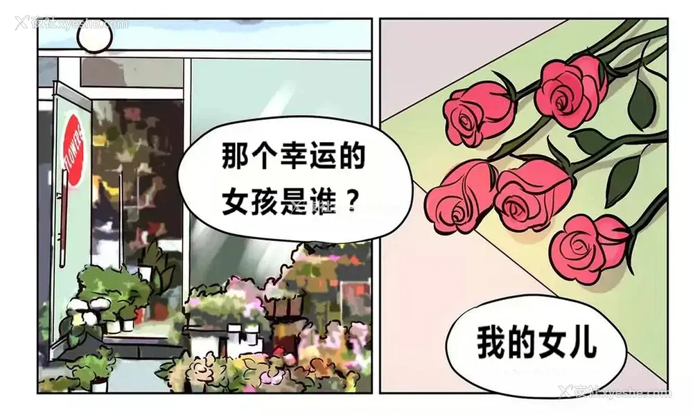 3P - 赎罪营