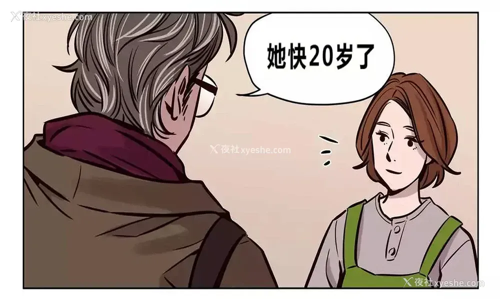 4P - 赎罪营
