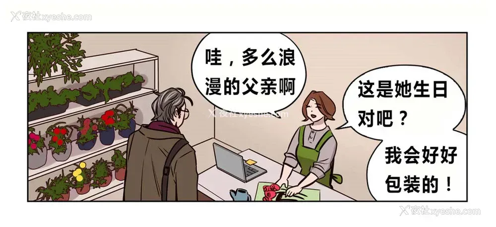 5P - 赎罪营