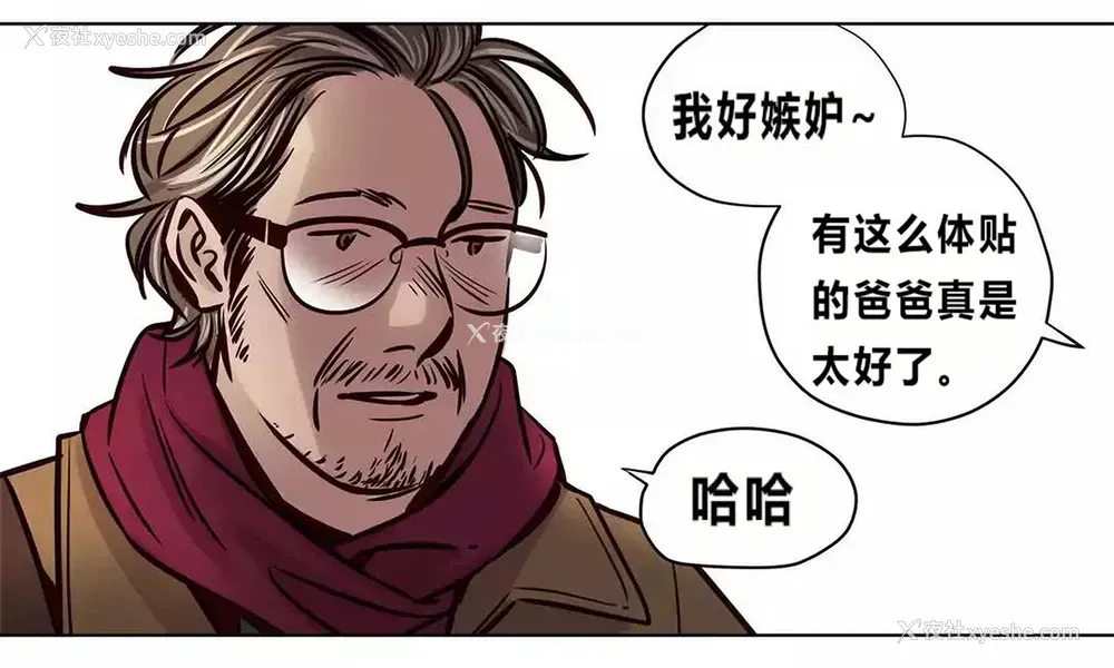 6P - 赎罪营