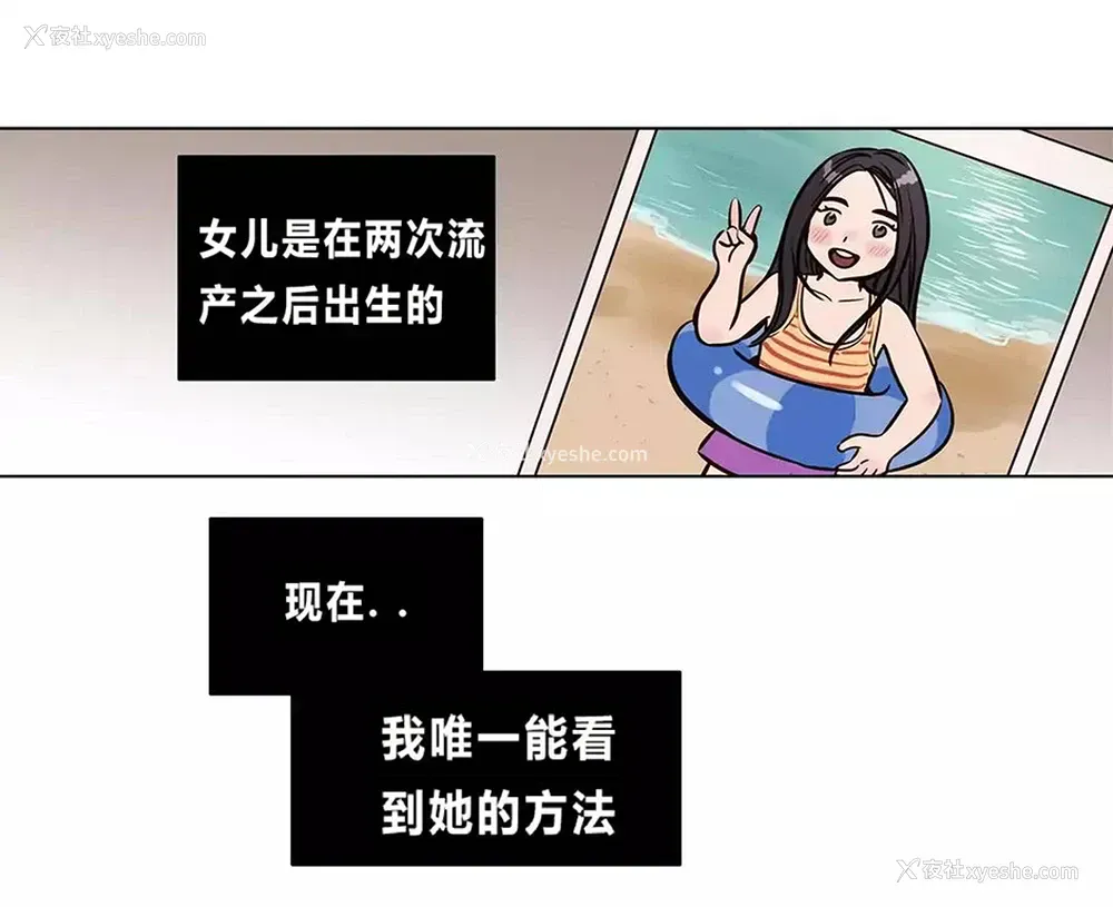 7P - 赎罪营
