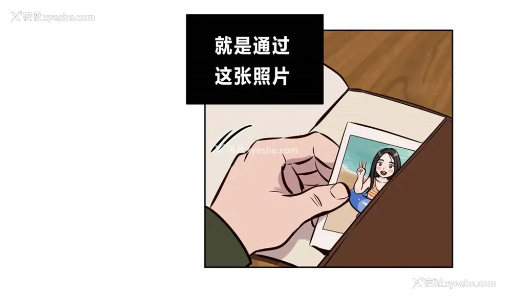 8P - 赎罪营