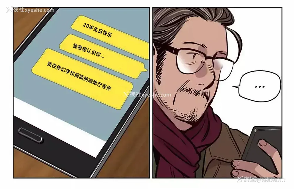 9P - 赎罪营