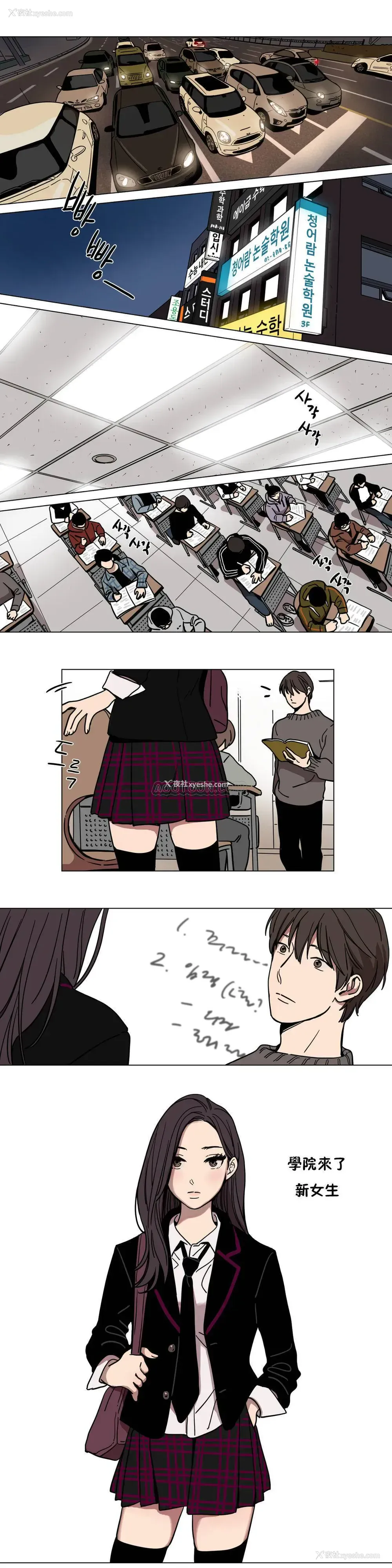 1P - 赎罪营