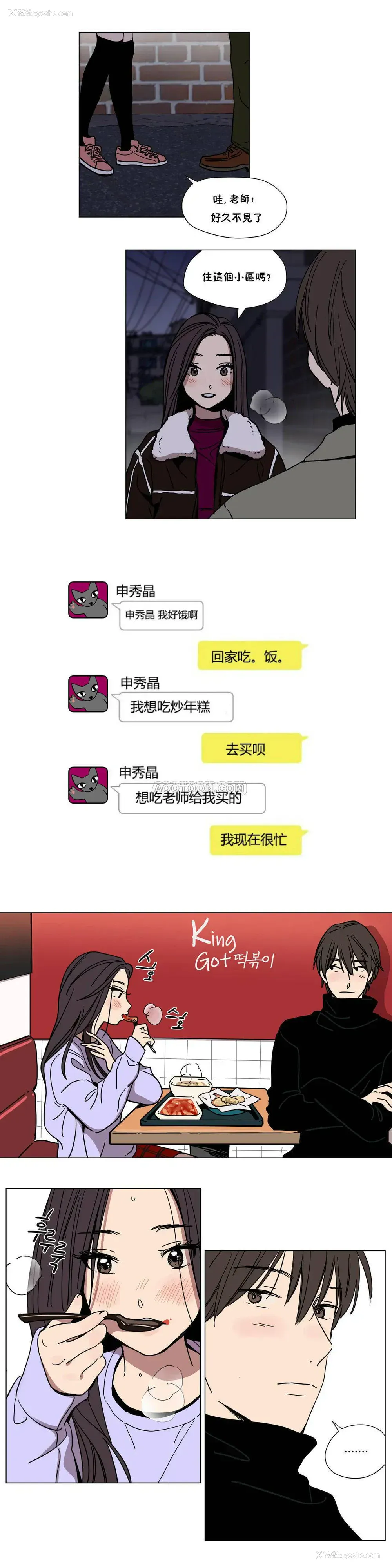 2P - 赎罪营