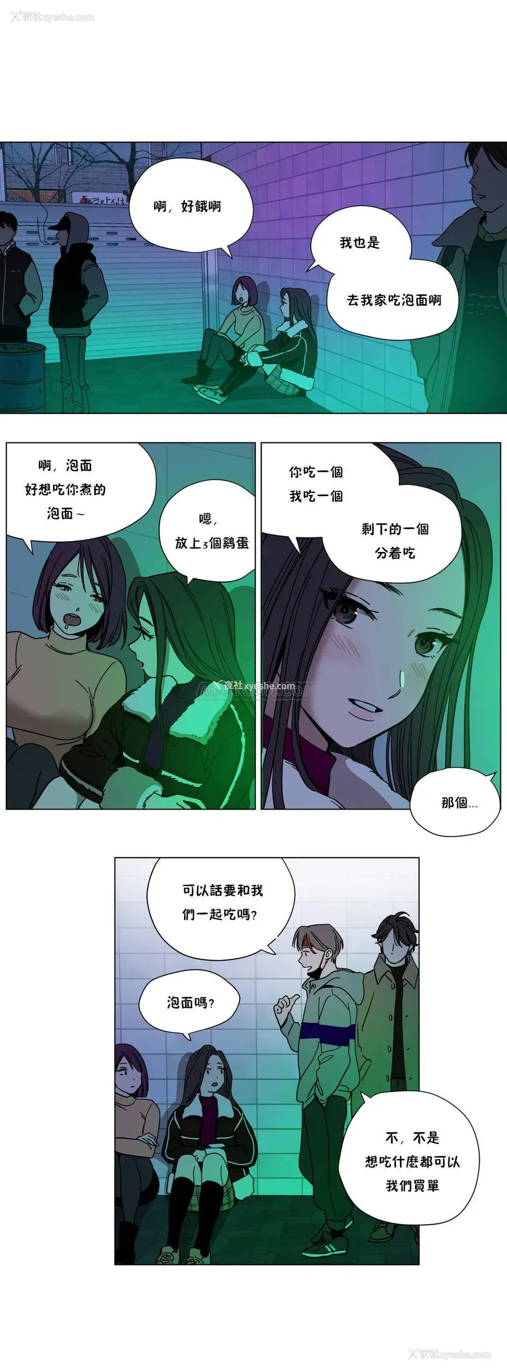 6P - 赎罪营