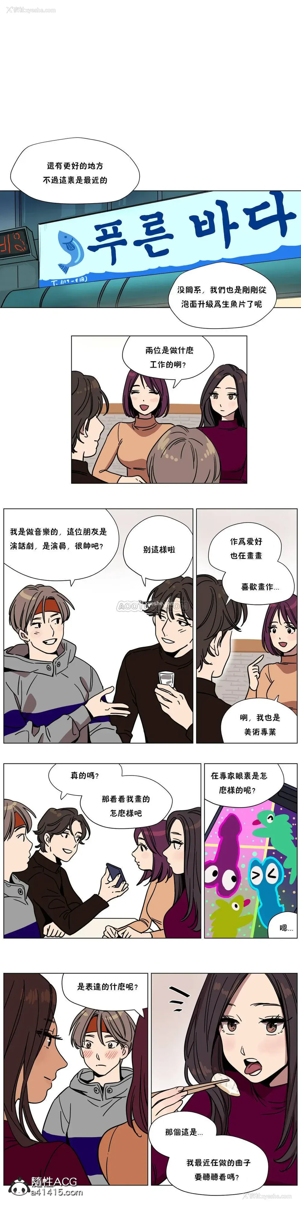 7P - 赎罪营