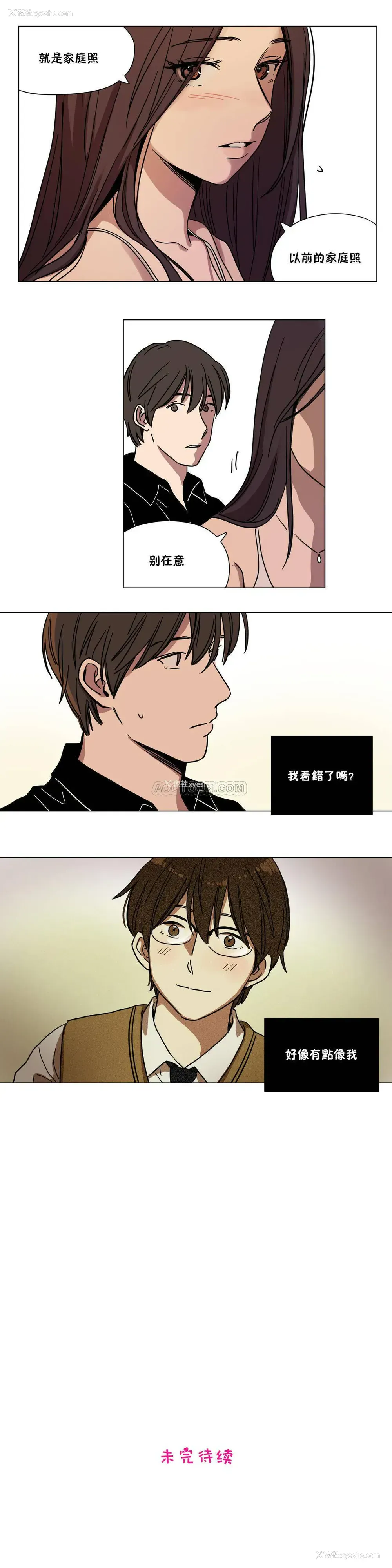 12P - 赎罪营