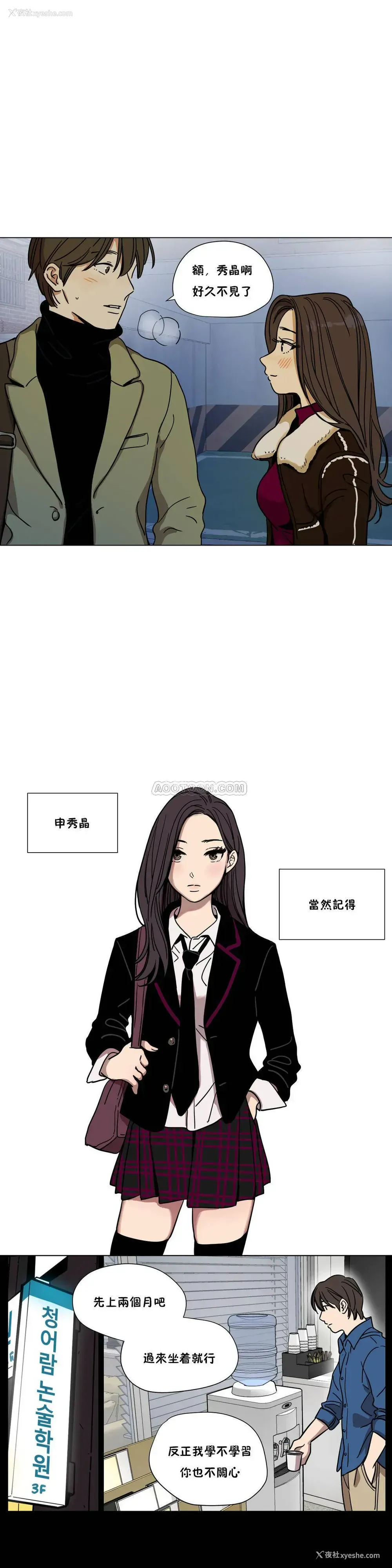 1P - 赎罪营
