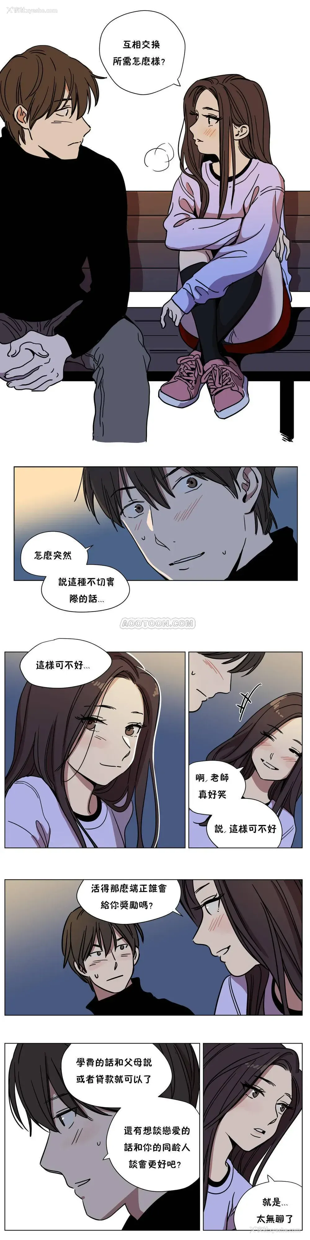 6P - 赎罪营
