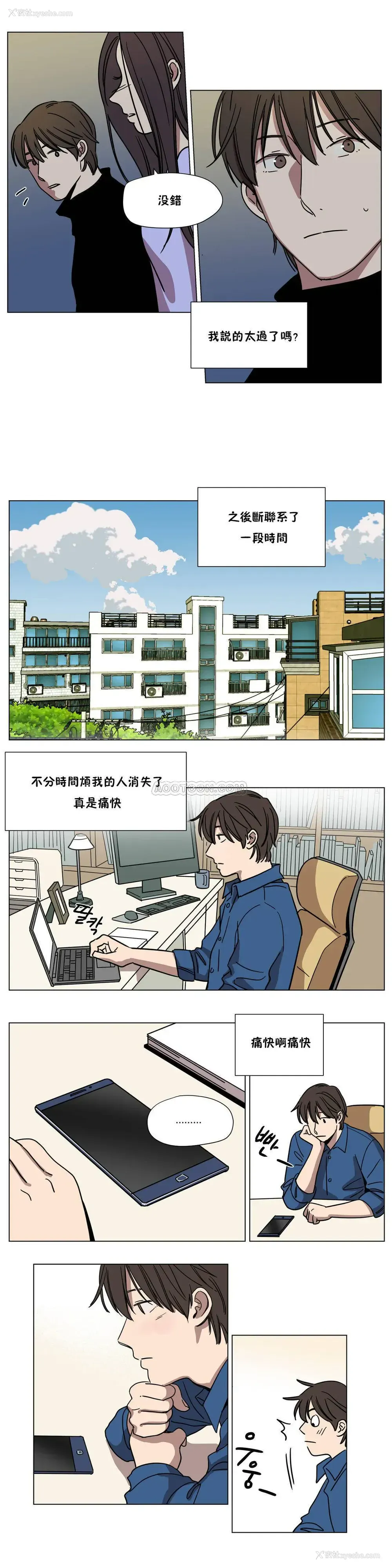 8P - 赎罪营