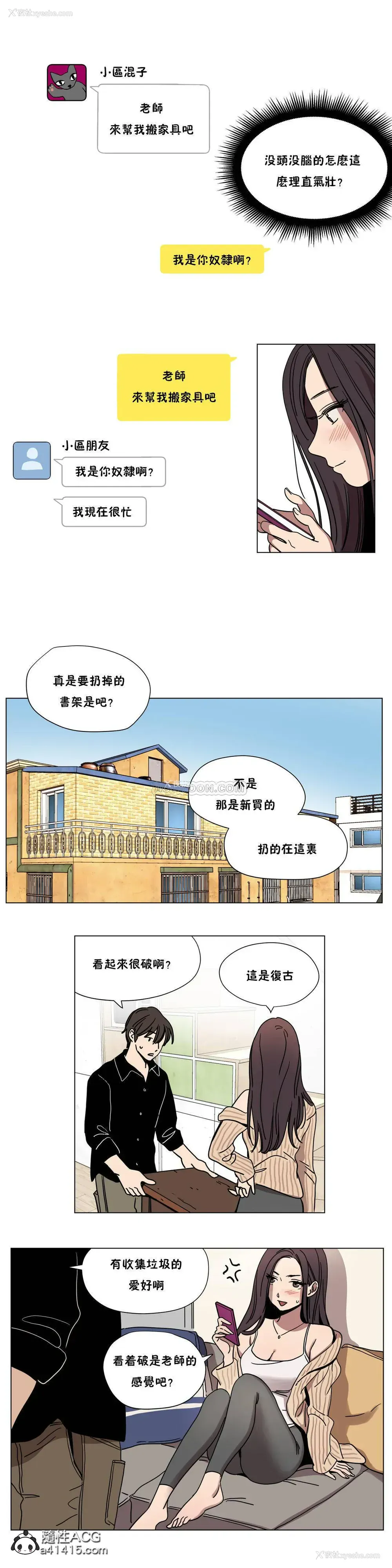 9P - 赎罪营