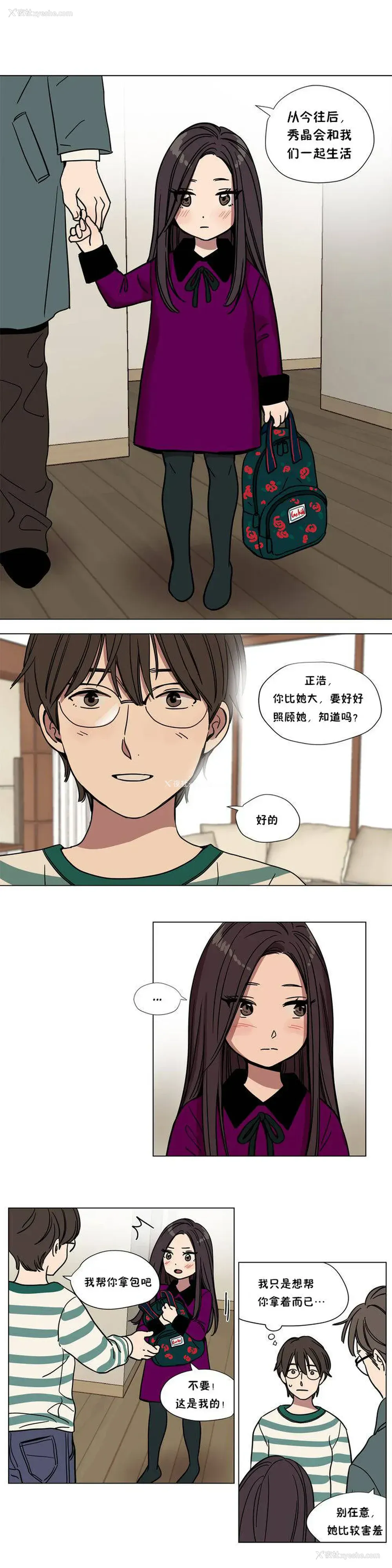 1P - 赎罪营