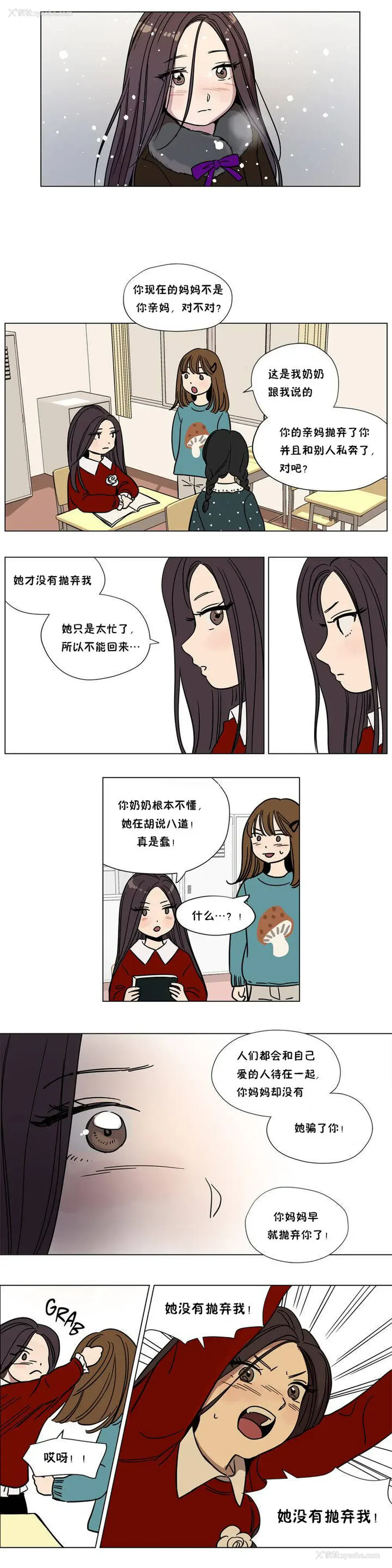 6P - 赎罪营
