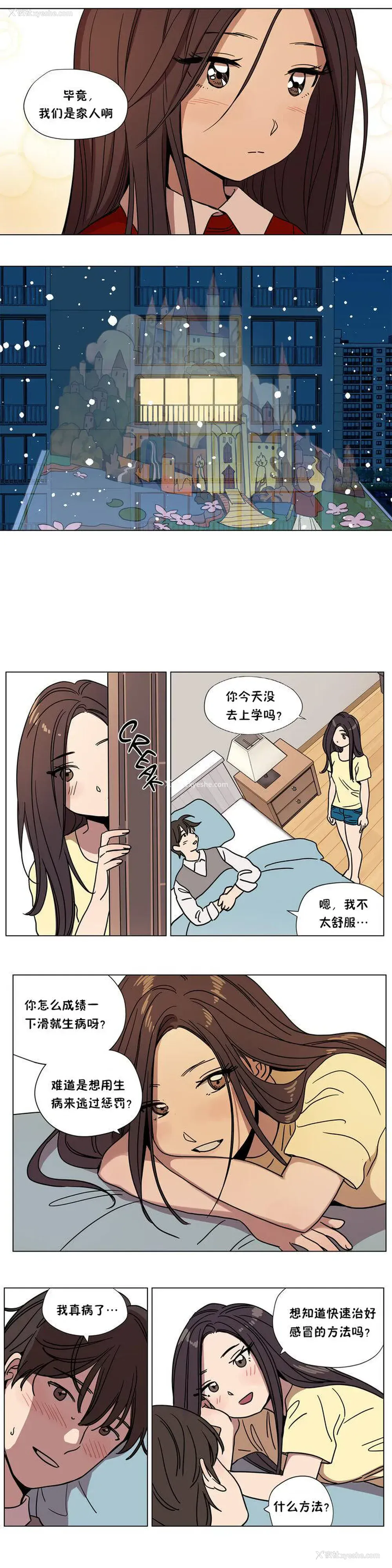 9P - 赎罪营