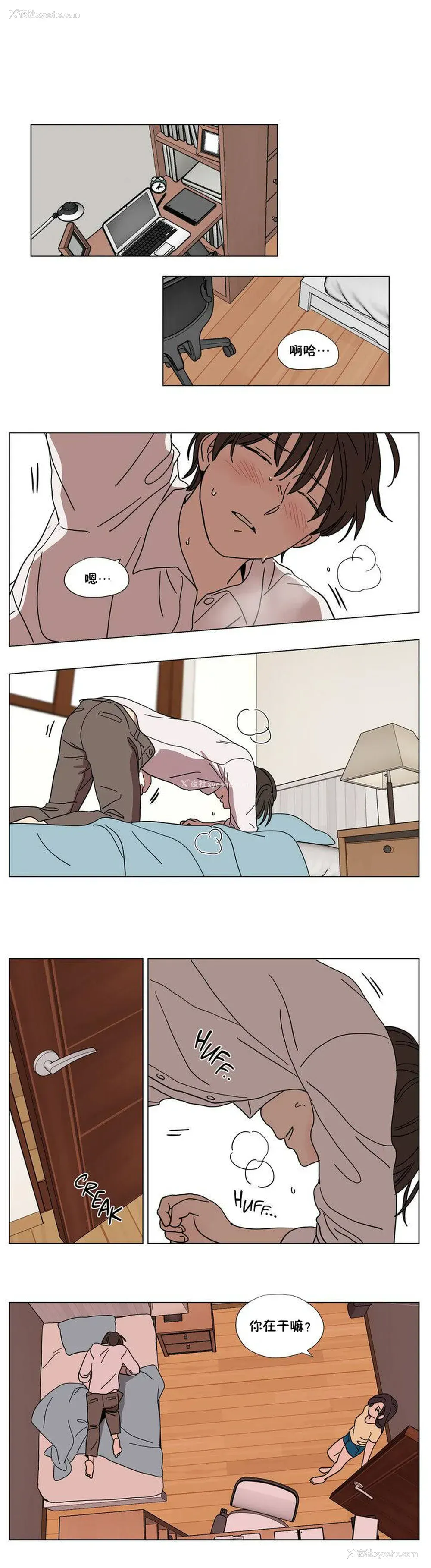 10P - 赎罪营