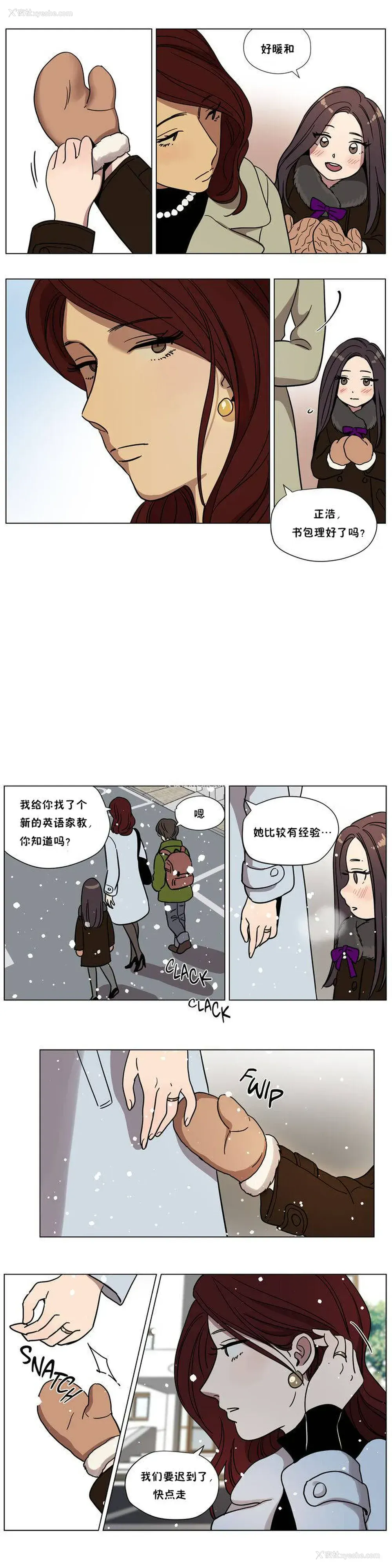 2P - 赎罪营