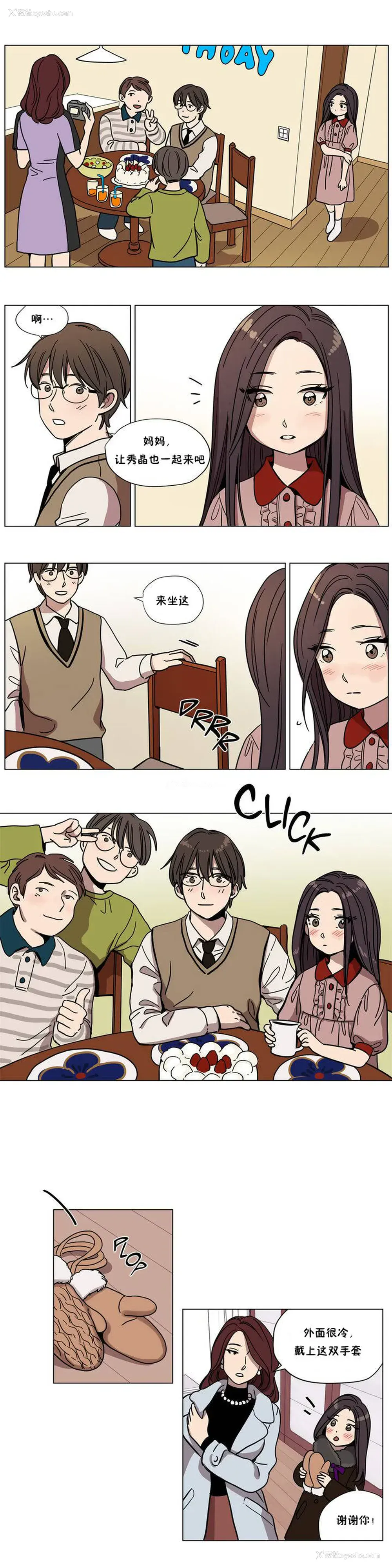 3P - 赎罪营