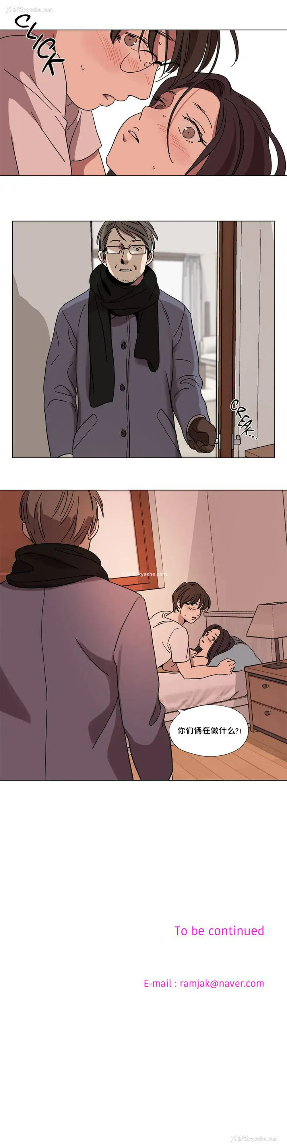 12P - 赎罪营