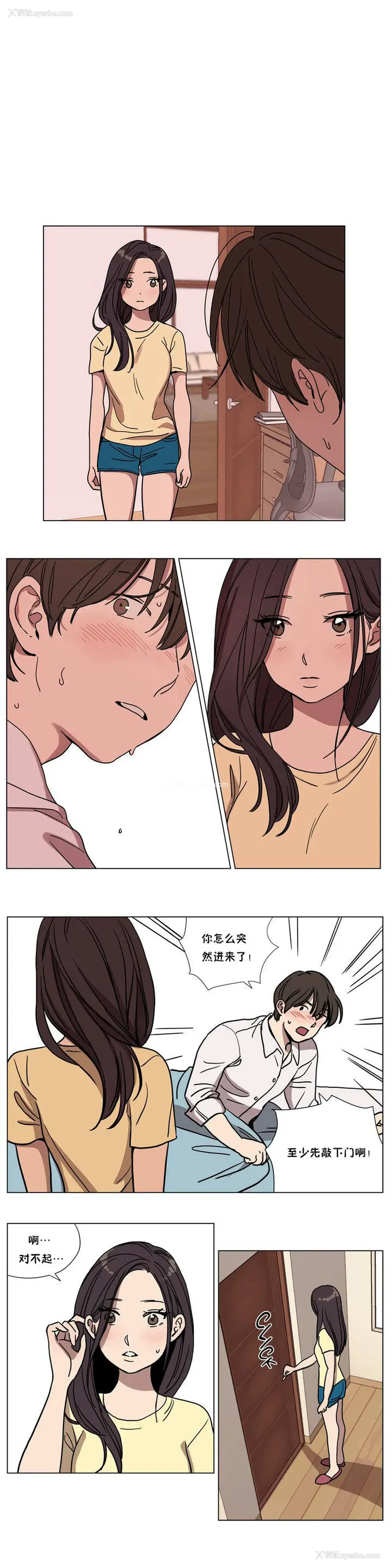 1P - 赎罪营