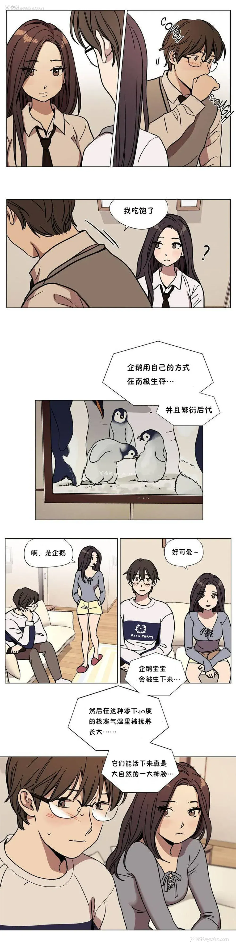 3P - 赎罪营