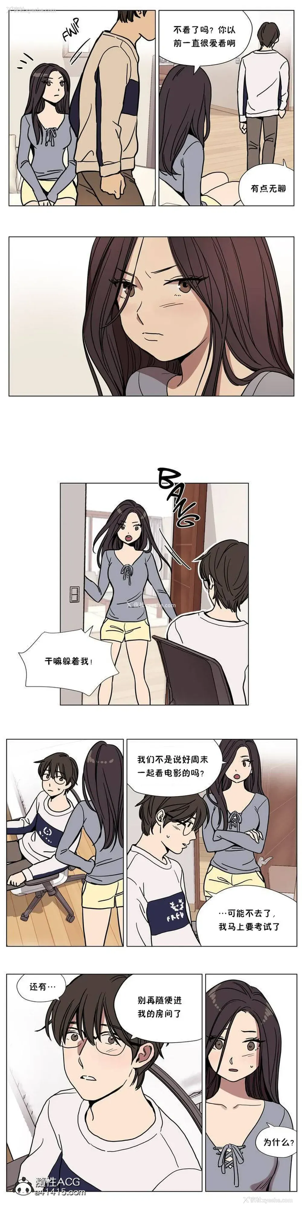 4P - 赎罪营