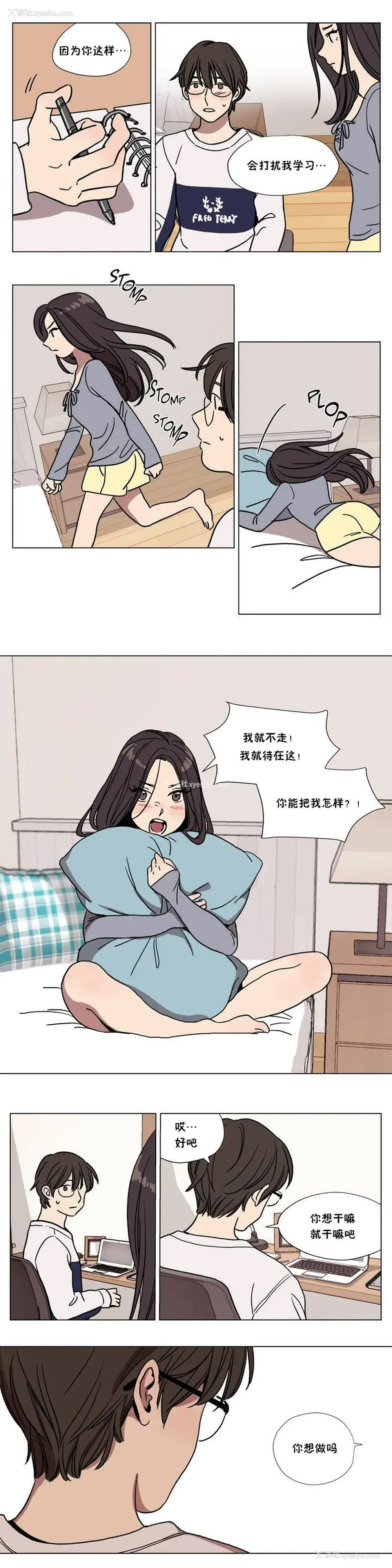 5P - 赎罪营