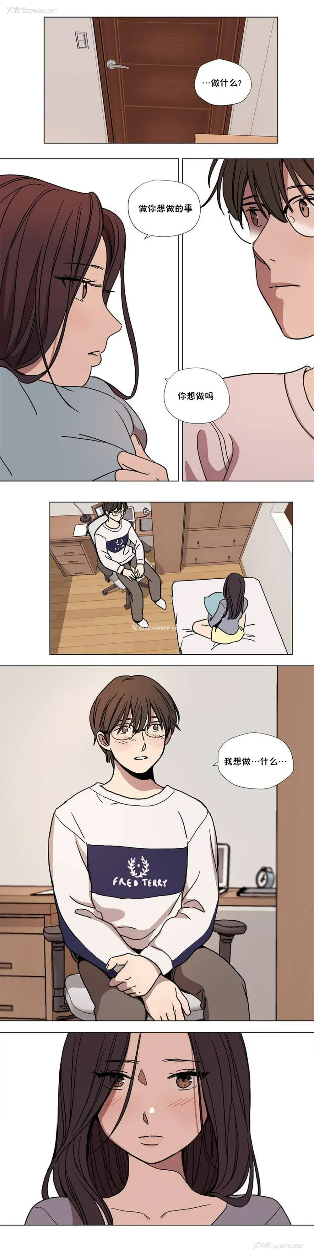 6P - 赎罪营