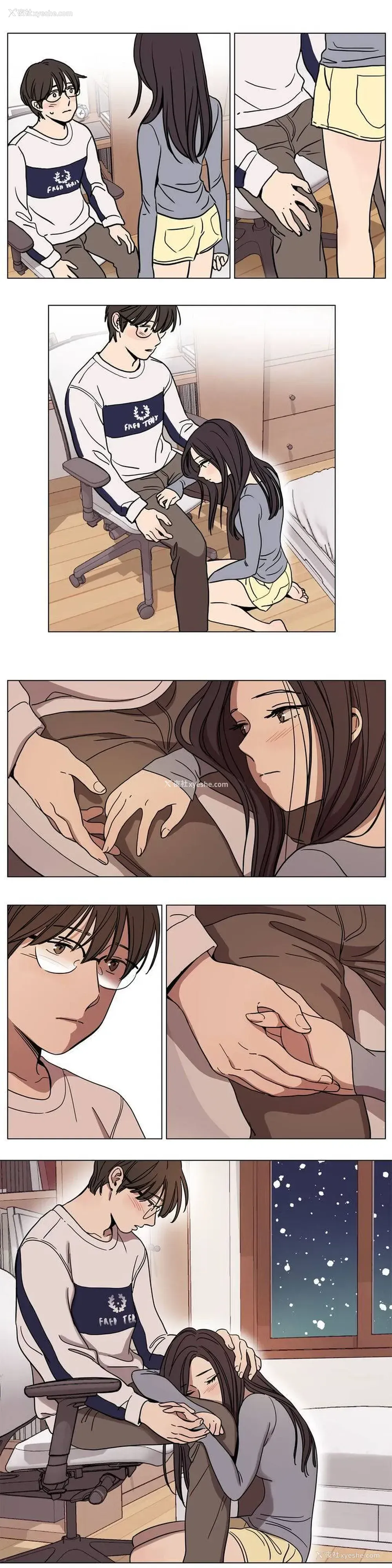 7P - 赎罪营