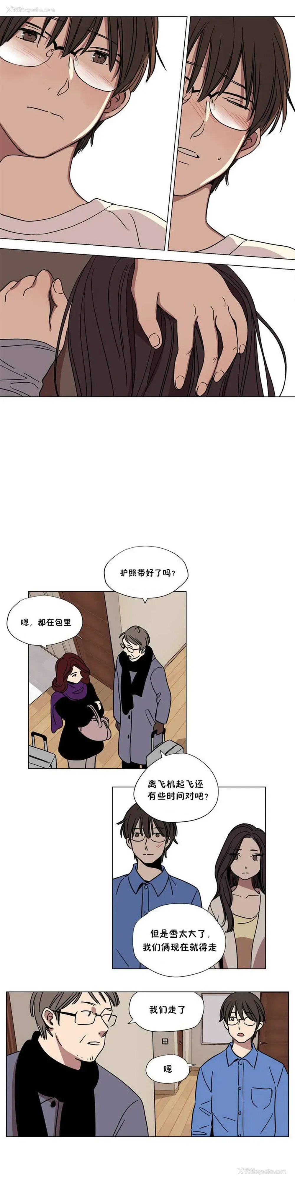 8P - 赎罪营