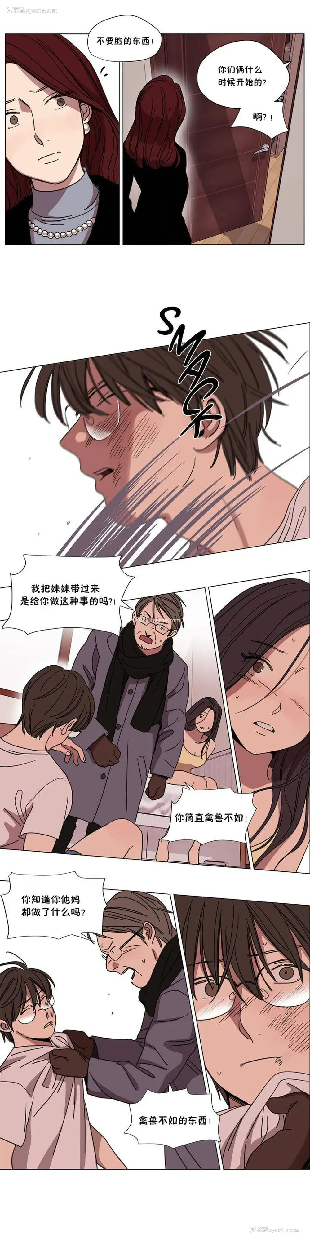 3P - 赎罪营