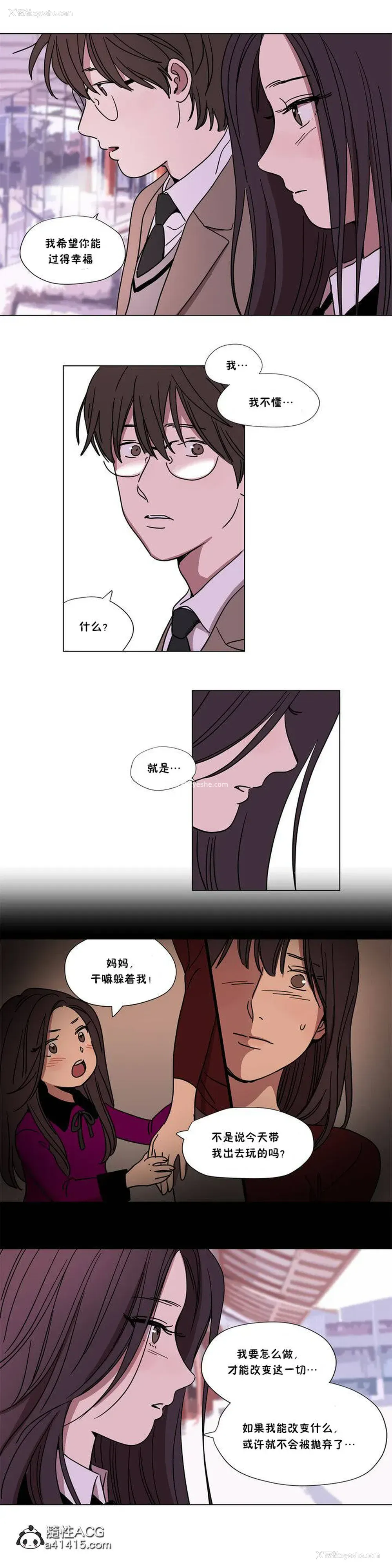 9P - 赎罪营