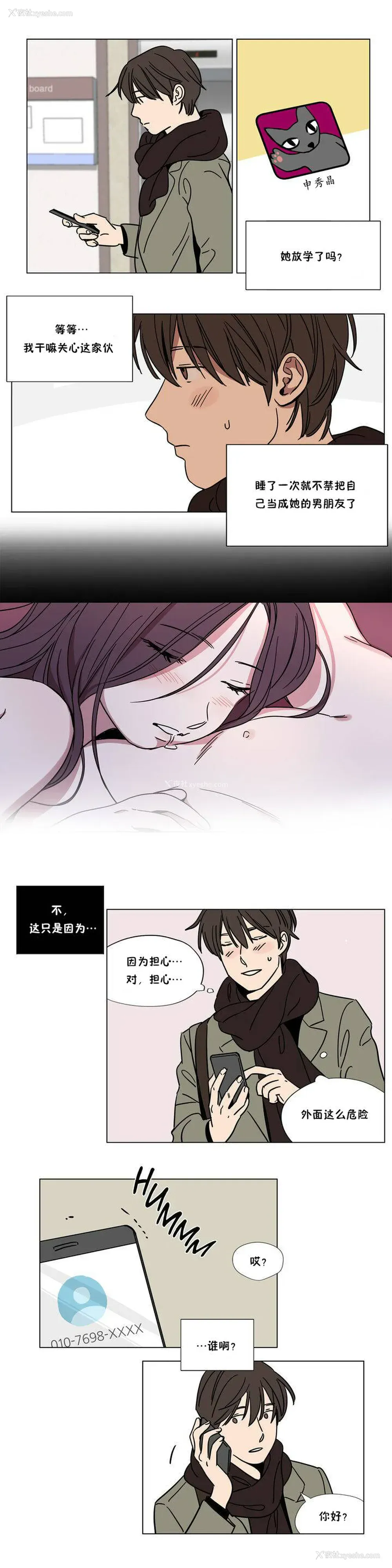 11P - 赎罪营